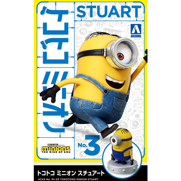 ACKS No.MI-03 �������� �̴Ͼ��� - ��Ʃ��Ʈ [3���԰��Ϸ�] [4905083061909]