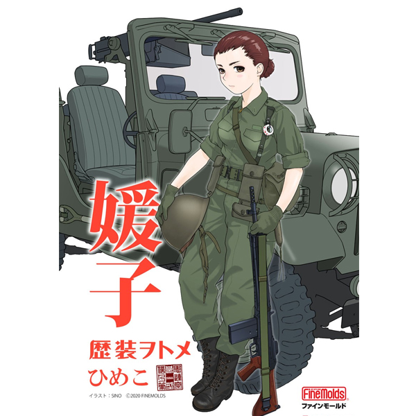 1/35 ����ҳ� - ������ w/73�� ���� Ʈ�� [1���԰��Ϸ�] [4536318880035]