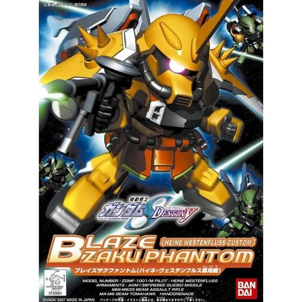 [BB 298] �������� ���� ���� ���̳ױ� [9���԰��Ϸ�][4573102672209]