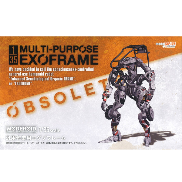 [MODEROID] 1/35 ���� �۾� ������ ������(�׷���) [1���԰��Ϸ�] [4580590117570]