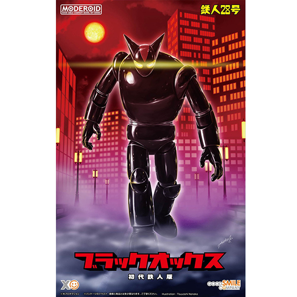 [MODEROID] ö�� 28ȣ - ���� ����(�ʴ� ö����) [11���԰��Ϸ�] [4580590199774]