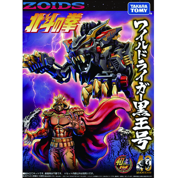 [���̵�] ���ϵ� ���̰� ���ȣ [12���԰��Ϸ�] [4904810936183]