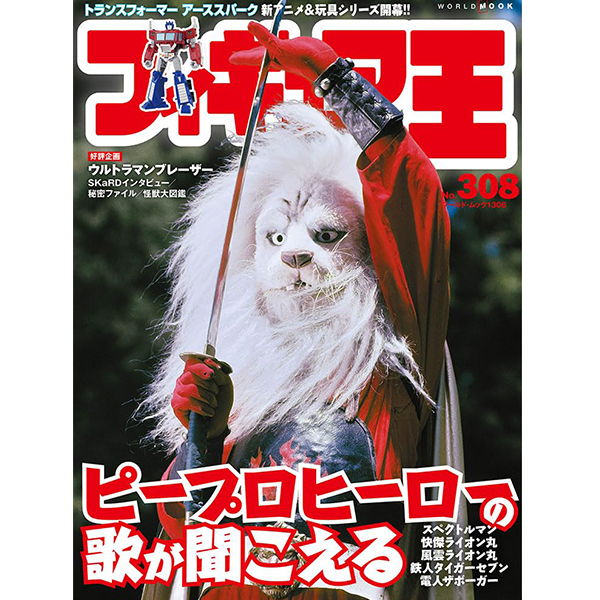 [�Ϻ�����] �ǱԾ�� No.308 [10���԰��Ϸ�] 9784846533069]