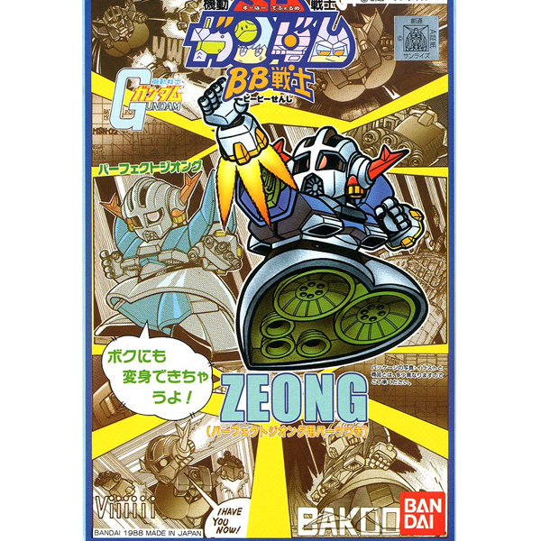 [BB016] ���˱� [2���԰��Ϸ�] [4573102568496]