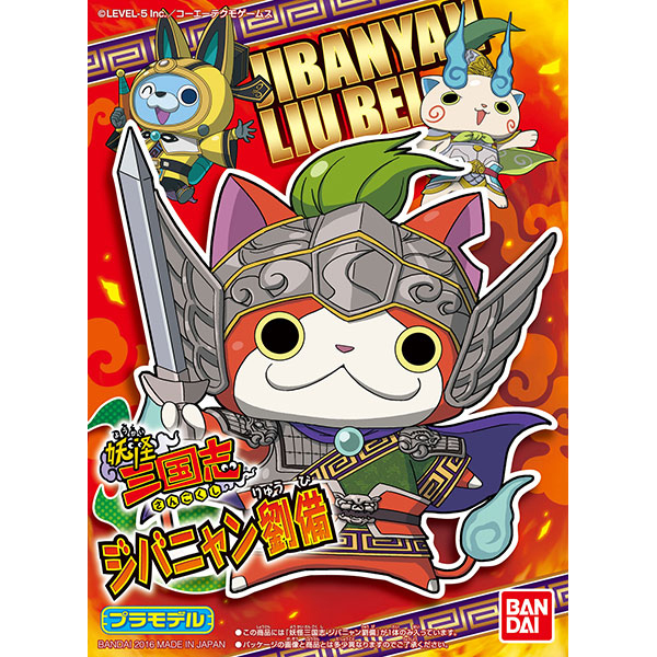 �䱫�ﱹ�� ���ٳ����� [11���԰��Ϸ�] [4549660075967]