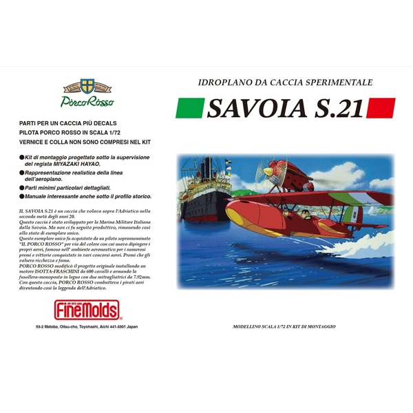 1/72 �������� - �纸�̾� S.21 ������ Ÿ�� ���� ������ [1���԰��Ϸ�] [4536318601012]