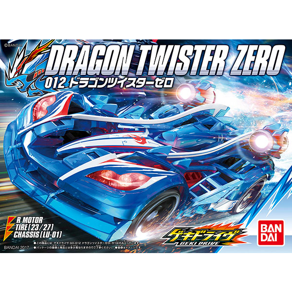 ��Ű����̺� GD-012 �巡�� Ʈ������ ���� [5���԰��Ϸ�] [4549660121862]