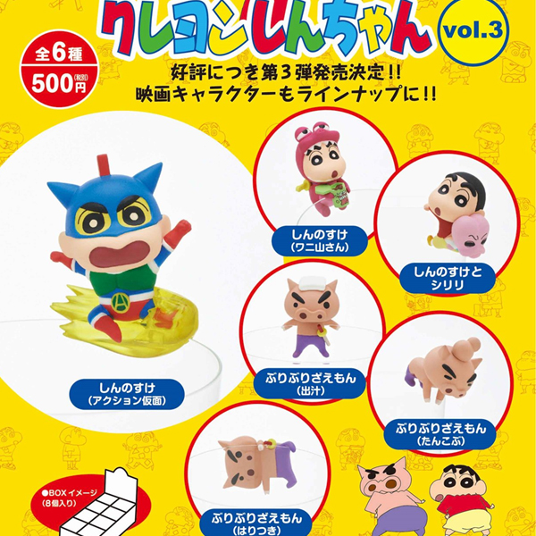 [�����߼�] PUTITTO ¯���� ������ Vol.3 (1�������߼�) [5���԰��Ϸ�] [4573136955040]