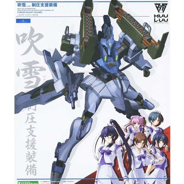 ���귯�� ���ͳ�Ƽ�� - �ĺ�Ű ���� ���� ��� [12���԰��Ϸ�] [4934054036011]