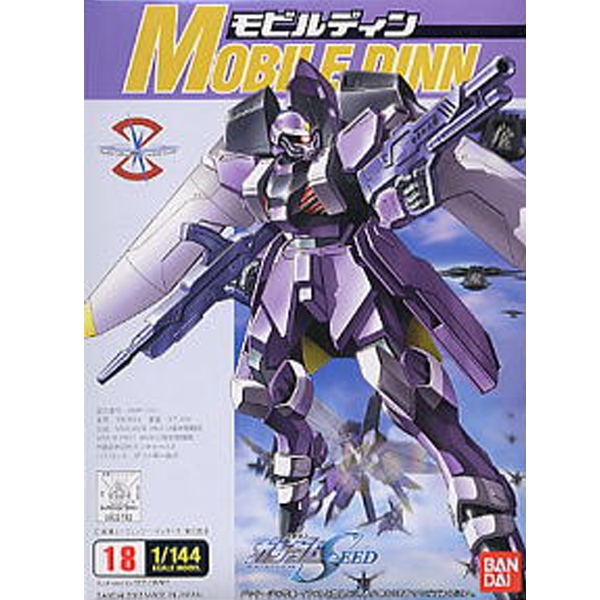 [����� 1/144] ��� �� [12���԰��Ϸ�] [4543112227126]