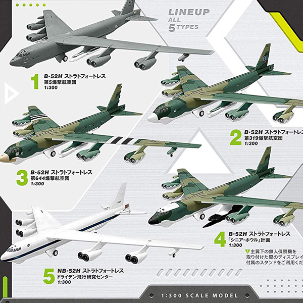 1/300 ���� �ݷ���2(1�ڽ�5����) [5���԰��Ϸ�] [4582138603644]