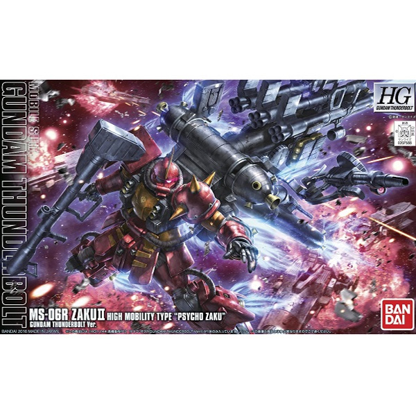 [HG] 1/144 ���⵿�� ����(������ ����) - �����Ʈ �ִϸ��̼�Ver. [12���԰��Ϸ�] [4573102631381]