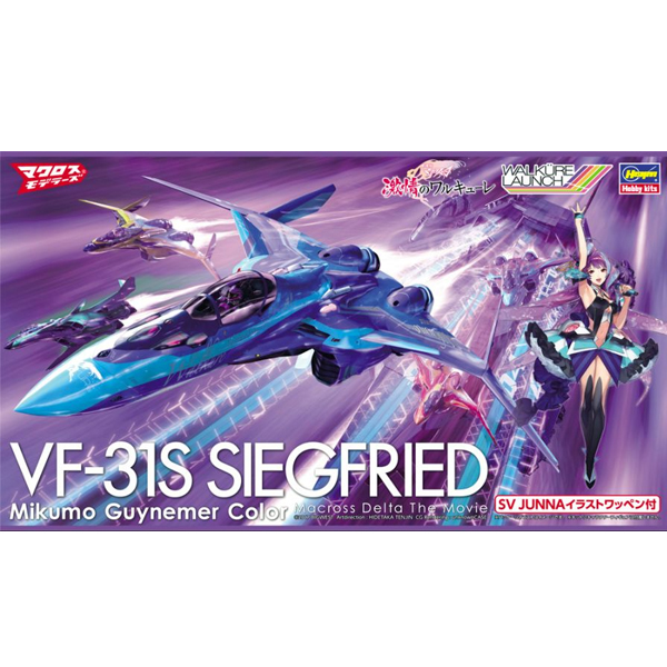1/72 ��ũ�ν� ��Ÿ - VF-31S ��ũ������ ������ �÷� [3���԰��Ϸ�][4967834658646]