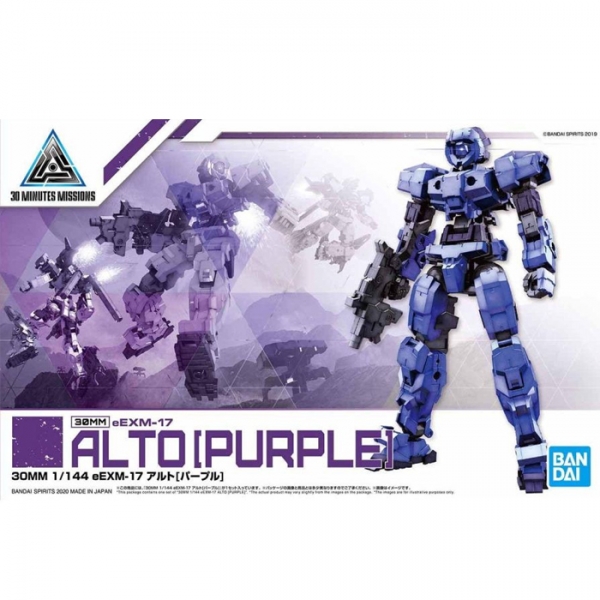 [30MM][17] 1/144 eEXM-17 ����(����) [12���԰��Ϸ�] [4573102590039]