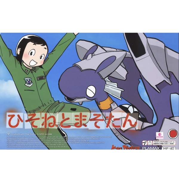 PLAMAX MF-40 minimum factory ���ҳ׿� ���Ҷ� [2���԰��Ϸ�] [4545784010990]