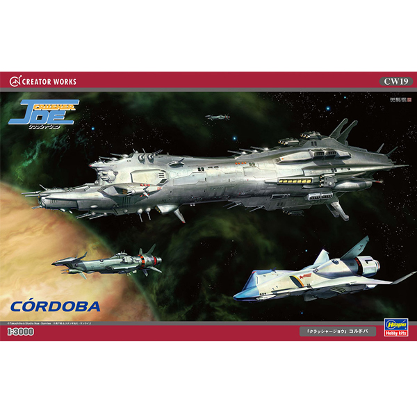 1/3000 ũ���� �� - �ڸ����� [7���԰��Ϸ�] [4967834645196]