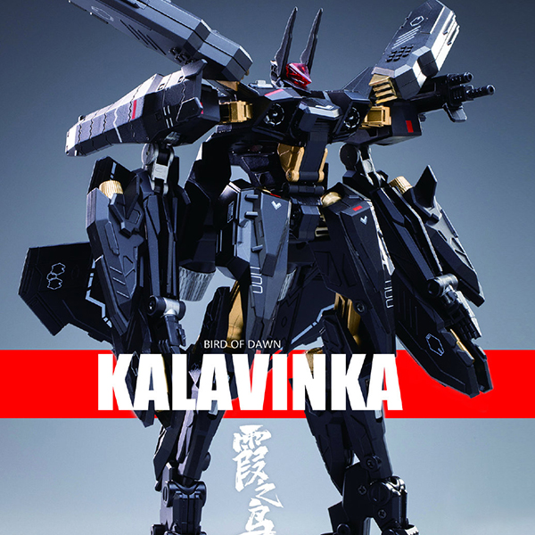 BIRD OF DAWN ī���ī 2050.Ver. [1���԰��Ϸ�]