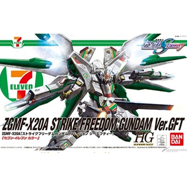 �����Ϸ��� ���� HG ��Ʈ����ũ ������ �Ǵ� ver.GFT �����Ϸ��� �÷� [11���԰��Ϸ�] [4543112813879]