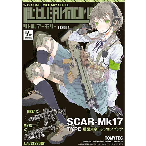 [��Ʋ�Ƹ�][LS06] 1/12 ��Ʋ�Ƹ� SCAR-Mk17Ÿ�� ������ �Ĺ̳� �̼��� [4���԰��Ϸ�] [4543736319009]