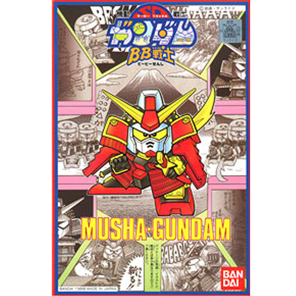 [BB] NO.17 ����Ǵ� [2���԰��Ϸ�] [4902425248035]