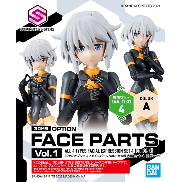 [30MS] �ɼ� ���̽� ���� Vol.1 ǥ����Ʈ4 �÷�A [4���԰��Ϸ�] [4573102617552]