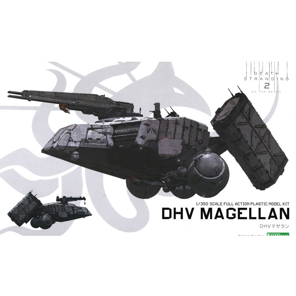 1/350 ���� ��Ʈ����2 - DHV������ [9���԰��Ϸ�] [4934054056774]