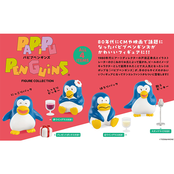 ����Ǫ ����� �ǱԾ� �ݷ���(1�ڽ�12����)  [4573567413195]