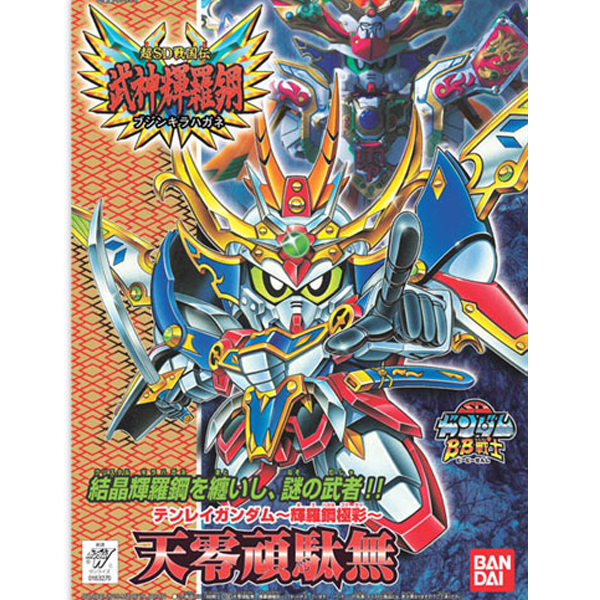 [BB 158] õ�� �Ǵ� �ֶ󰭱�äVer. [3���԰��Ϸ�] [4573102663511]