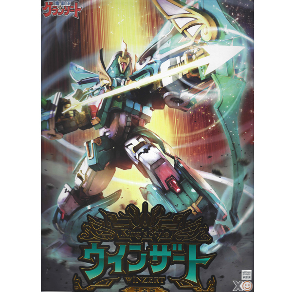 [MODEROID] ŷ�� ��Ÿ�� ������ �׶���Ʈ - ����Ʈ �ձ��� [2���԰��Ϸ�] [4571697186651]