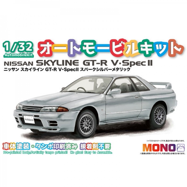 1/3 ������ ŰƮ �ֻ� ��ī�̶��� GT-R V ����2 ����ũ �ǹ� ��Ż�� [5���԰��Ϸ�] [4545782079814]