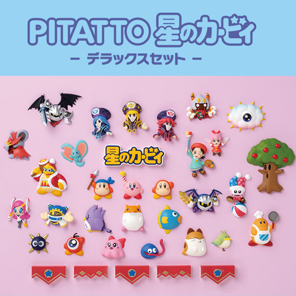 PITATTO ���� Ŀ�� �𷰽� ��Ʈ(35����) [12���԰��Ϸ�] [4580045307761]