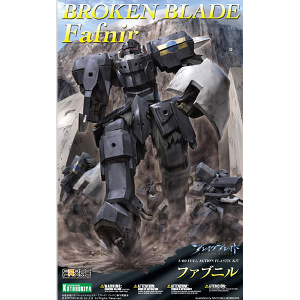 (�극��ũ�극�̵�) 1/60  �ĺ�� [10���԰��Ϸ�] [4934054103423]