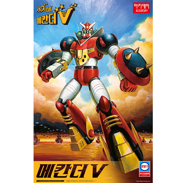 ���汸 �ø��� �ս����� ��ĭ�� �κ�(��ĭ��V) [3���԰��Ϸ�][8809845383031]