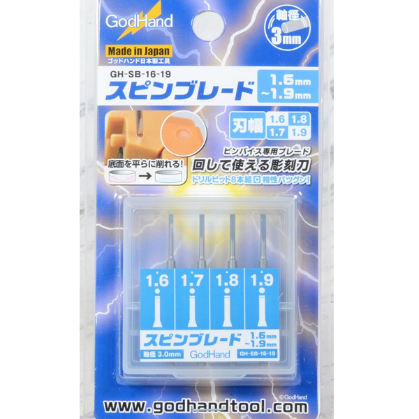GH-SB-16-19 ���� �����̵� 1.6~1.9mm [4562349874156]