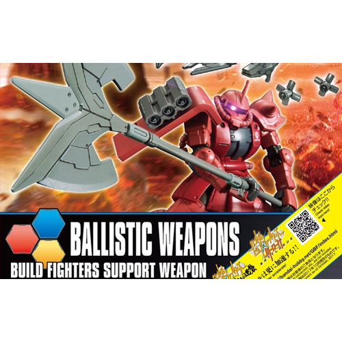 [HGBC 031] �߸���ƽ������ [3���԰��Ϸ�] [4549660197607]