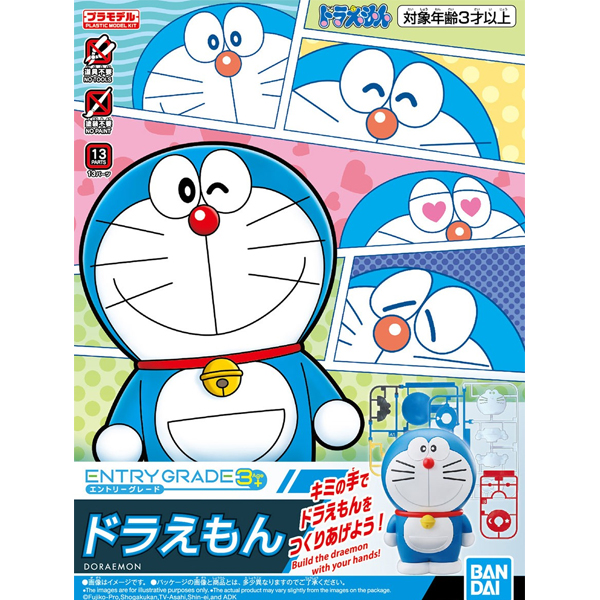 [EG] ���󿡸� [12���԰��Ϸ�] [4573102602725]