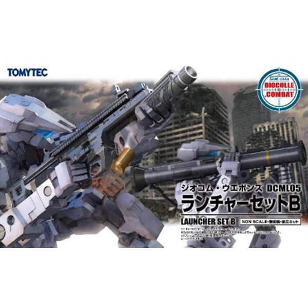 DCML05 ����ڷ��Ĺ� ���� ��ó ��ƮB [10���԰��Ϸ�] [4543736326700]