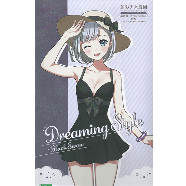 [âä�ҳ�����] 1/10 Ÿī���� �ڿ�� ������ �帮�� ��Ÿ�� �������� [11���԰��Ϸ�] [4934054048991]