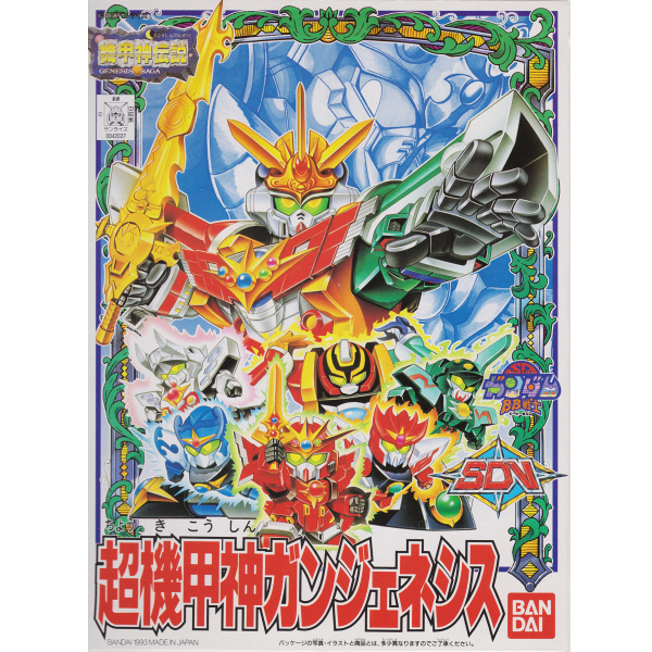 [BB 121] �ʱⰩ�� �����׽ý� [5���԰��Ϸ�] [4573102568724]