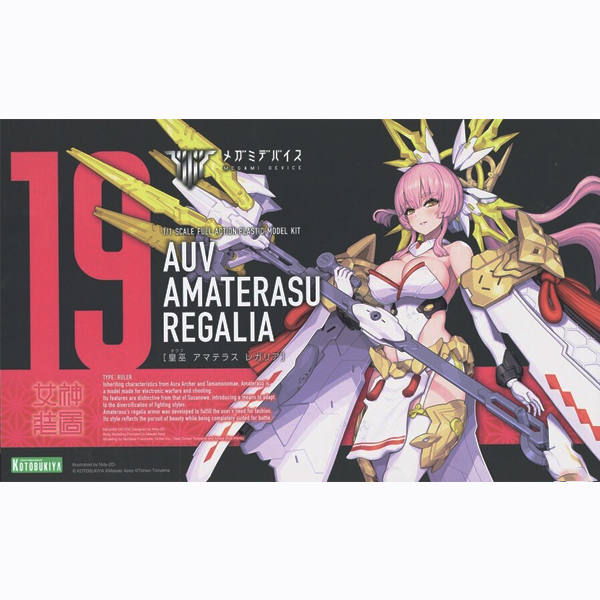 [�ް��̵���̽�] ����� �Ƹ��׶� �������� [6���԰��Ϸ�][4934054058051]