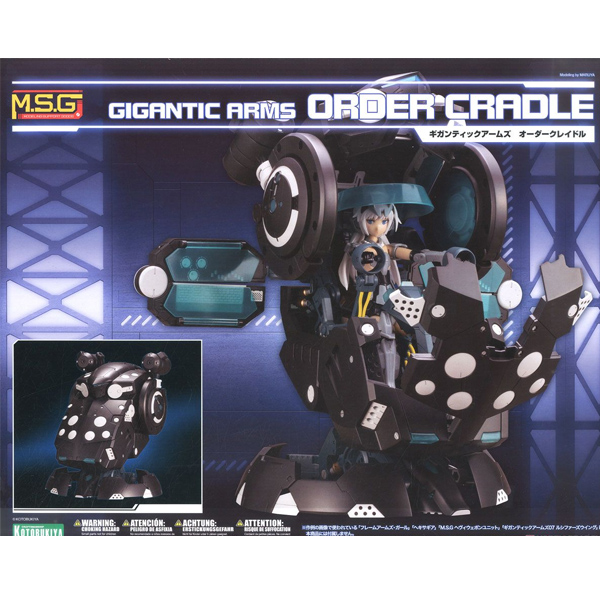 M.S.G �Ⱓƽ ���� [���� ũ���̵�] [4���԰��Ϸ�] [4934054004492]