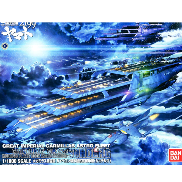 [�������� �߸���] 1/1000 ���� ��б� ������ ���� ���� - �������� [8���԰��Ϸ�] [4573102672094]