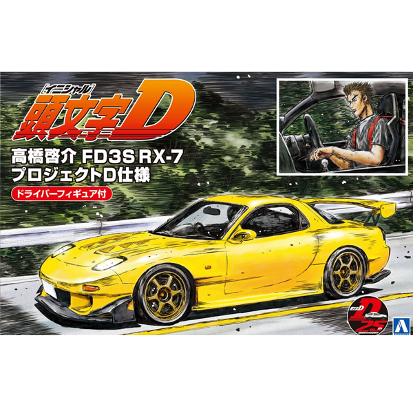 1/24 �̴ϼ�D - 15.Ÿī�Ͻ� ���̽��� FD3S RX-7 ������Ʈ D��� ����̹� �ǱԾ� ���� [1���԰��Ϸ�] [4905083059555]