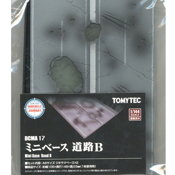 DCMA17 1/144 ����ڷ��Ĺ� �̴� ���̽� ��ũ��Ʈ ����B [10���԰��Ϸ�] [4543736323761]
