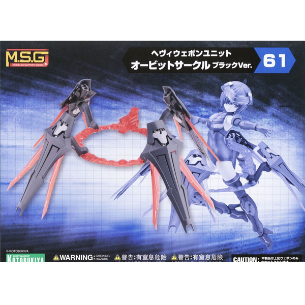 M.S.G ��� ���� ����61 ����Ʈ ��Ŭ ���� ���� [10���԰��Ϸ�] [4934054074617]