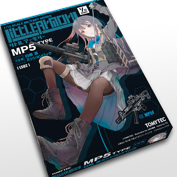 [��Ʋ�Ƹ�][LS02] 1/12 MP5(F���) �ö�� �� �̼��� [39�԰��Ϸ�] [4543736307440]