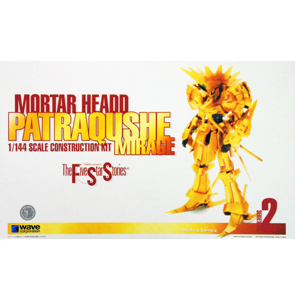 [���̺� ��Ÿ ���丮��] 1/144 No.02 ��Ʈ�� �̶���[FS-69] [7���԰��Ϸ�] [4943209020690]