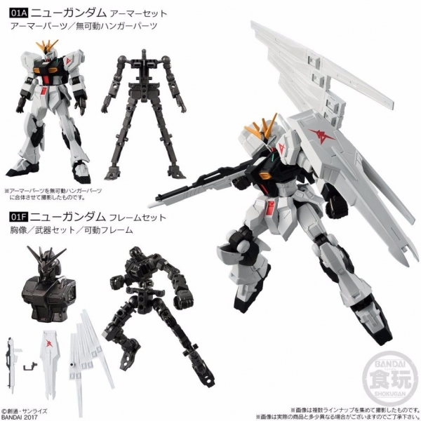 �⵿���� �Ǵ� G������ 01 ���Ǵ� ��Ʈ [5���԰��Ϸ�] [4549660190837]