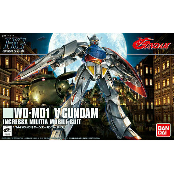 [HGCC 177] 1/144 �Ͽ��� �Ǵ�(�����԰���) [4573102604019]