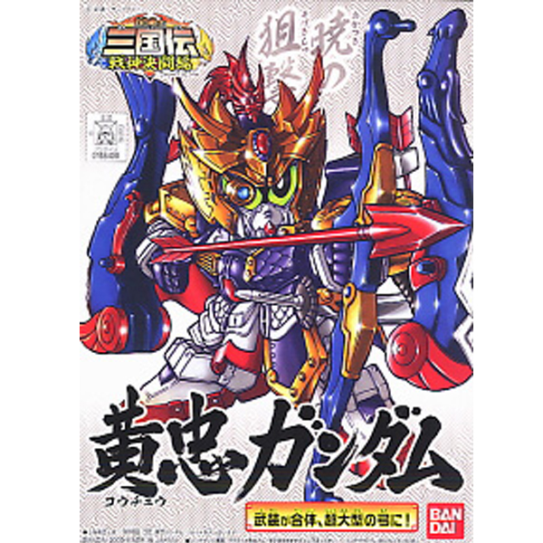 [BB����323] Ȳ�� �Ǵ� [4���԰��Ϸ�] [4543112584380]